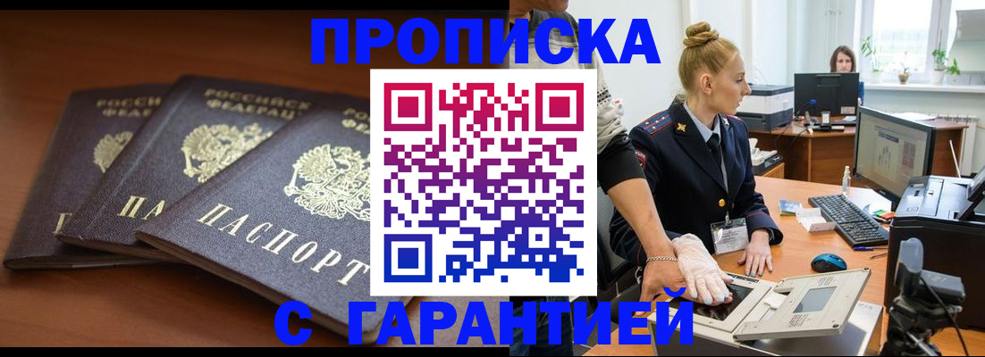 регистрация для школы в Пермской области