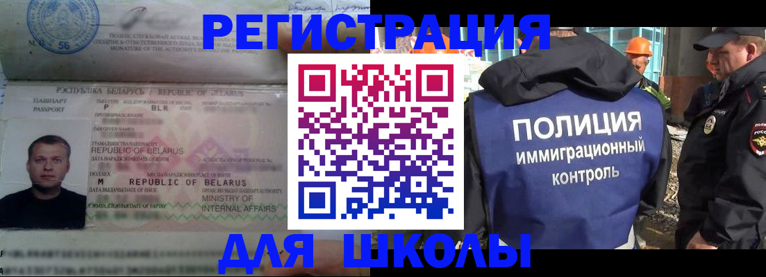 временная регистрация купить в Пермской области