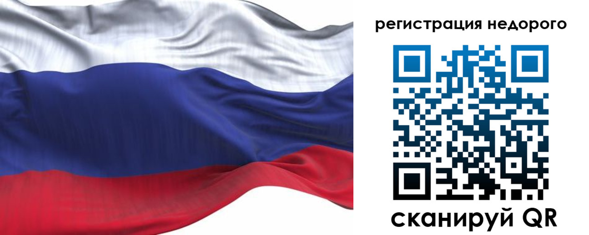 временная регистрация для всех в Пермской области
