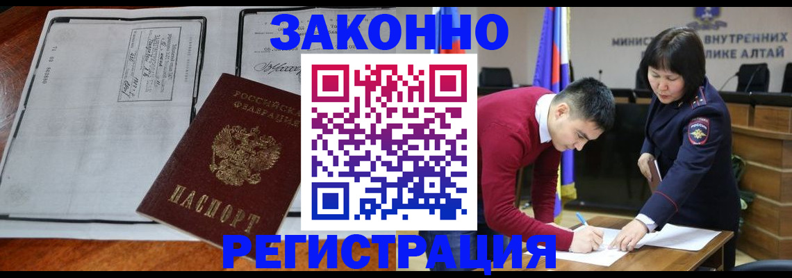 миграционный учет в Пермской области