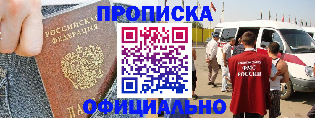 регистрация для дет. сада в Пермской области